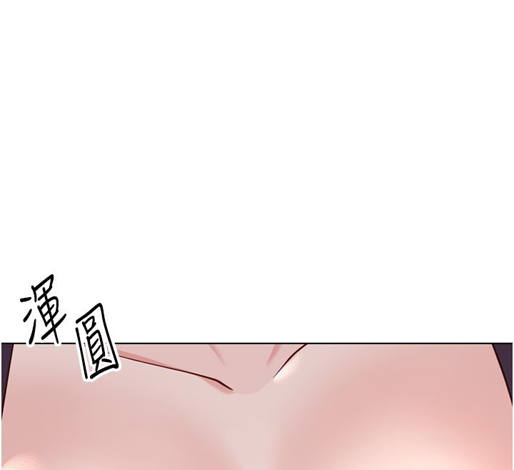 《魯蛇社畜的金手指》漫画 第35話-想摸就給你摸