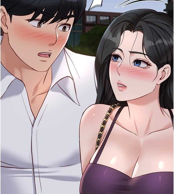 《魯蛇社畜的金手指》漫画 第36話-臉紅心跳的鴛鴦浴