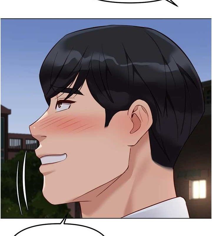 《魯蛇社畜的金手指》漫画 第36話-臉紅心跳的鴛鴦浴