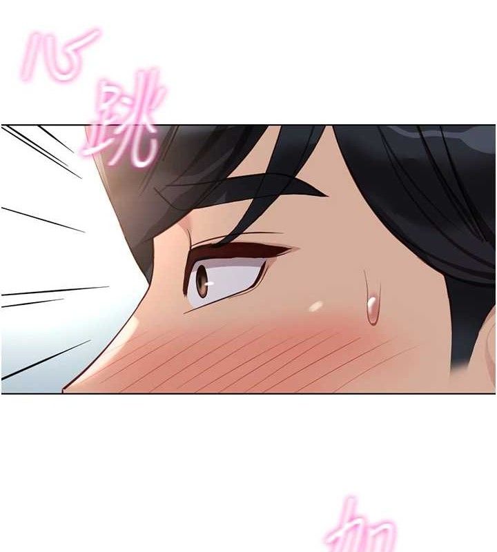 《魯蛇社畜的金手指》漫画 第36話-臉紅心跳的鴛鴦浴