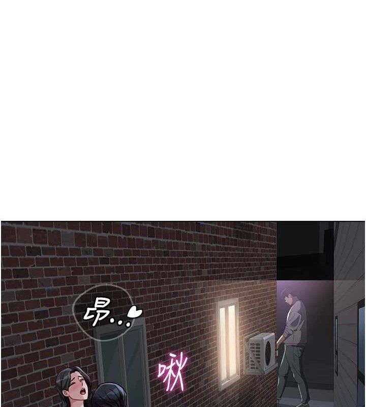 《魯蛇社畜的金手指》漫画 第36話-臉紅心跳的鴛鴦浴