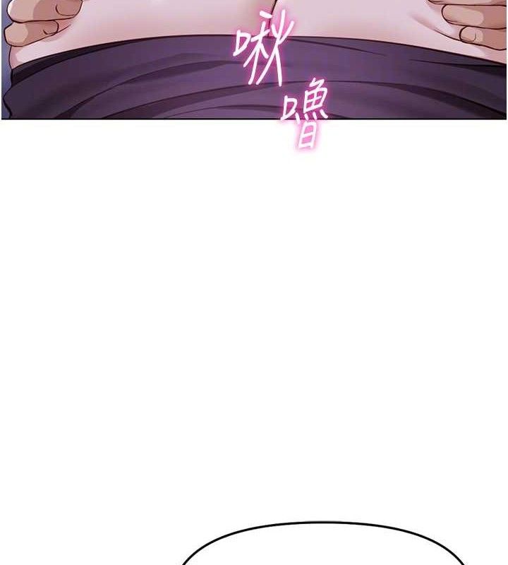 《魯蛇社畜的金手指》漫画 第36話-臉紅心跳的鴛鴦浴