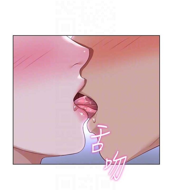 《魯蛇社畜的金手指》漫画 第36話-臉紅心跳的鴛鴦浴