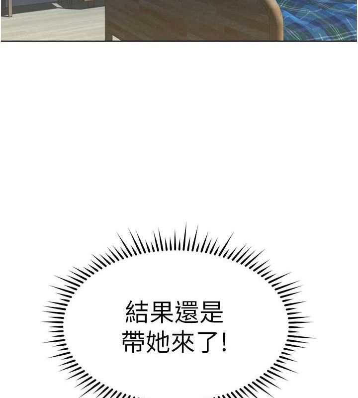 《魯蛇社畜的金手指》漫画 第36話-臉紅心跳的鴛鴦浴