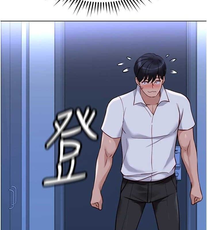 《魯蛇社畜的金手指》漫画 第36話-臉紅心跳的鴛鴦浴