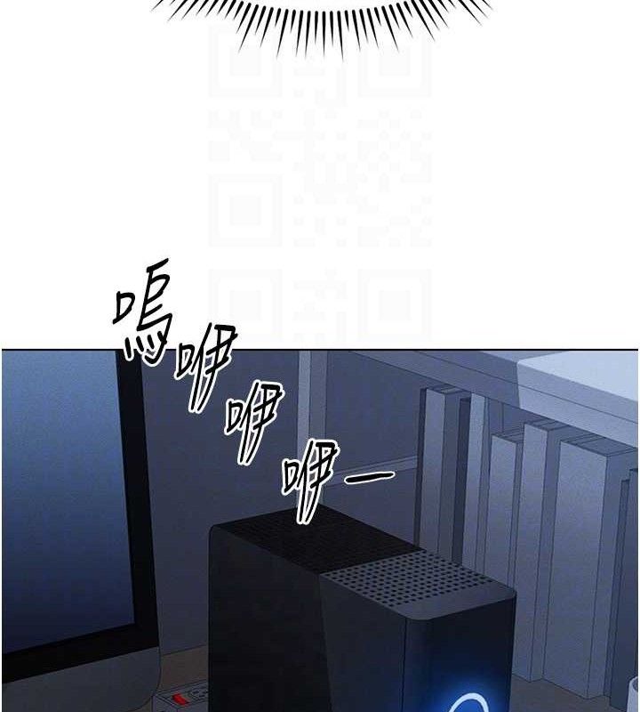 《魯蛇社畜的金手指》漫画 第36話-臉紅心跳的鴛鴦浴