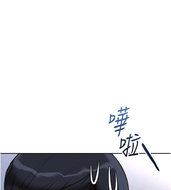 《魯蛇社畜的金手指》漫画 第36話-臉紅心跳的鴛鴦浴
