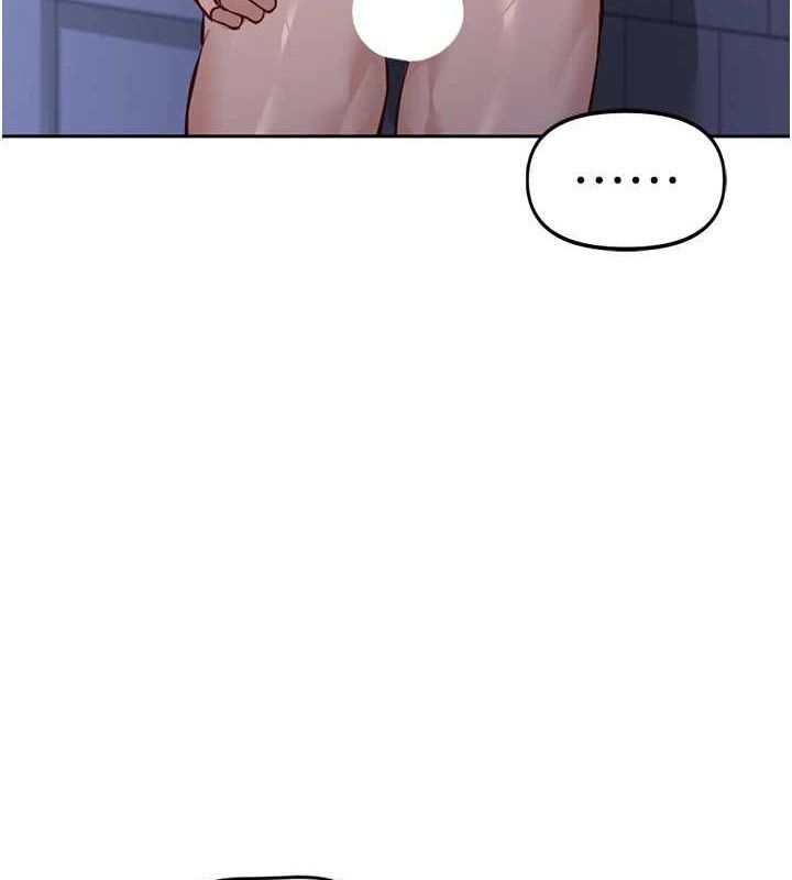 《魯蛇社畜的金手指》漫画 第36話-臉紅心跳的鴛鴦浴