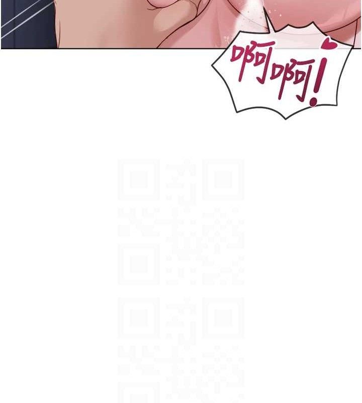 《魯蛇社畜的金手指》漫画 第36話-臉紅心跳的鴛鴦浴
