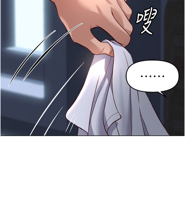 《魯蛇社畜的金手指》漫画 第37話-連綿不絕的高潮