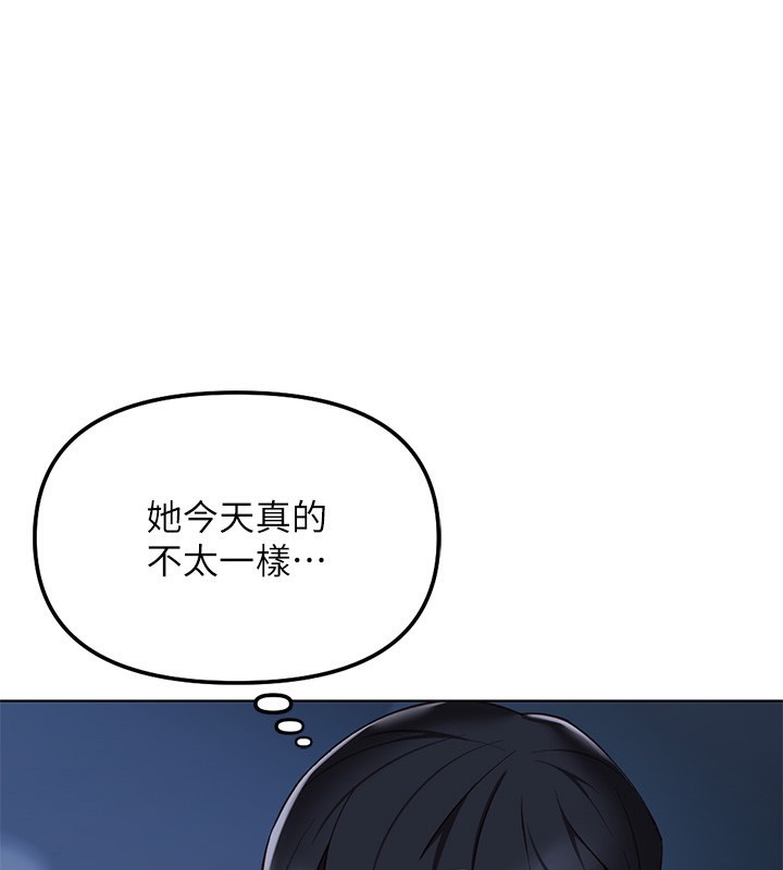 《魯蛇社畜的金手指》漫画 第37話-連綿不絕的高潮