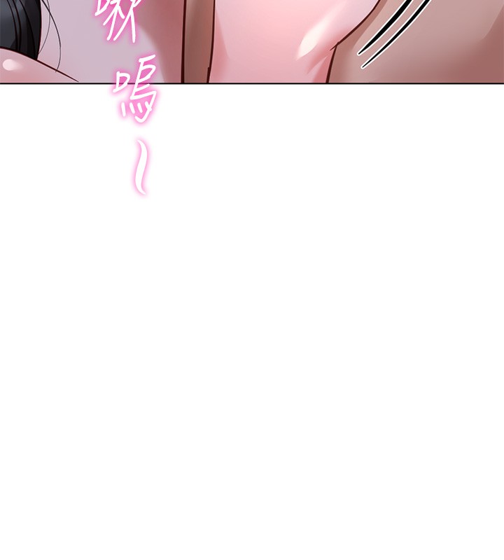 《魯蛇社畜的金手指》漫画 第37話-連綿不絕的高潮