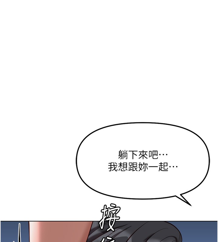 《魯蛇社畜的金手指》漫画 第37話-連綿不絕的高潮