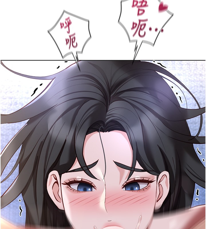 《魯蛇社畜的金手指》漫画 第37話-連綿不絕的高潮
