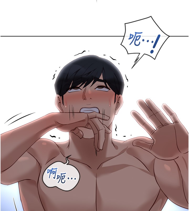 《魯蛇社畜的金手指》漫画 第37話-連綿不絕的高潮
