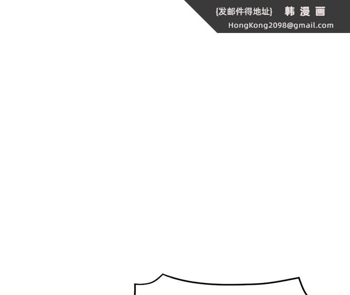 《魯蛇社畜的金手指》漫画 第37話-連綿不絕的高潮