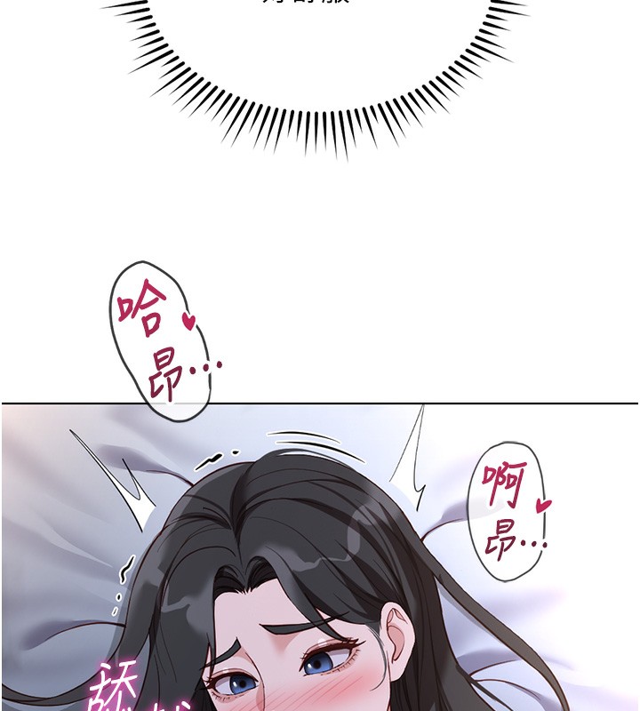 《魯蛇社畜的金手指》漫画 第37話-連綿不絕的高潮