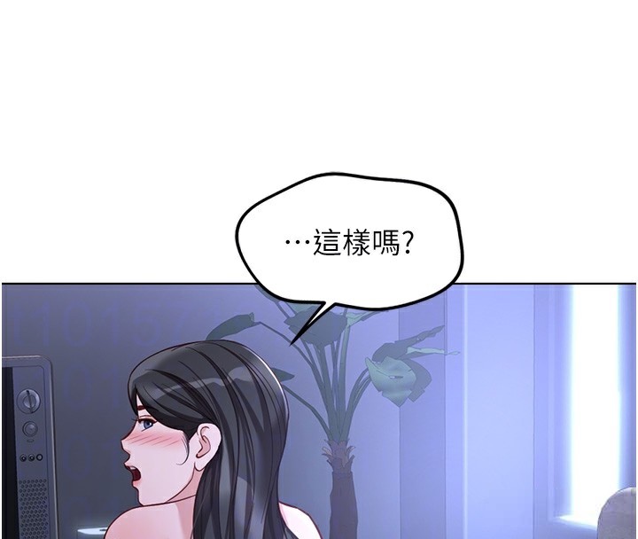 《魯蛇社畜的金手指》漫画 第37話-連綿不絕的高潮