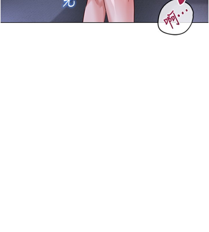 《魯蛇社畜的金手指》漫画 第37話-連綿不絕的高潮