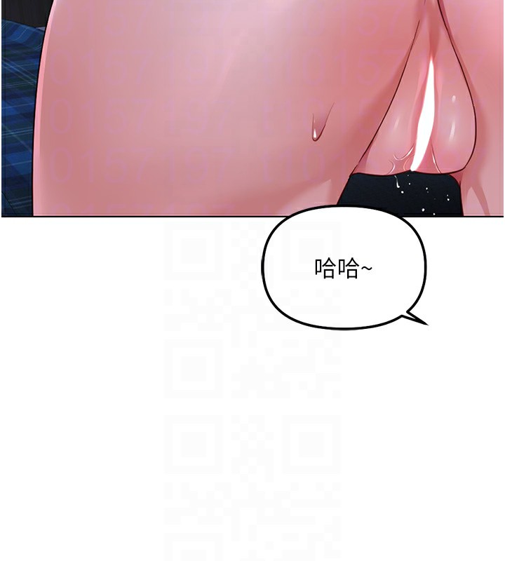 《魯蛇社畜的金手指》漫画 第37話-連綿不絕的高潮