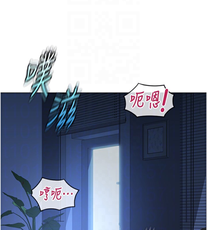 《魯蛇社畜的金手指》漫画 第37話-連綿不絕的高潮