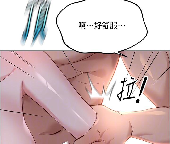 《魯蛇社畜的金手指》漫画 第37話-連綿不絕的高潮