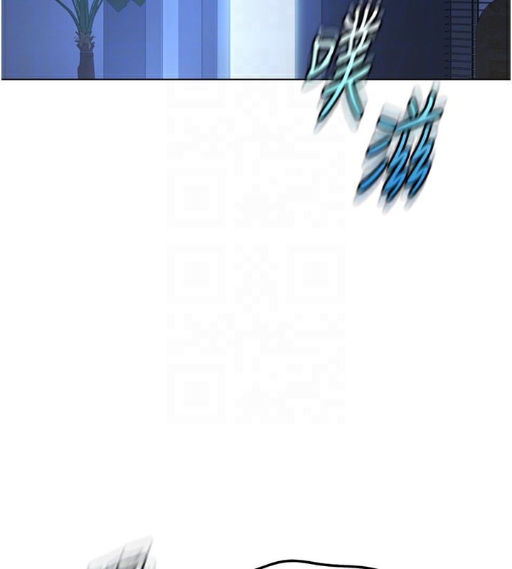 《魯蛇社畜的金手指》漫画 第37話-連綿不絕的高潮