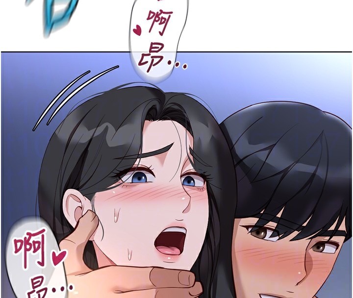 《魯蛇社畜的金手指》漫画 第37話-連綿不絕的高潮