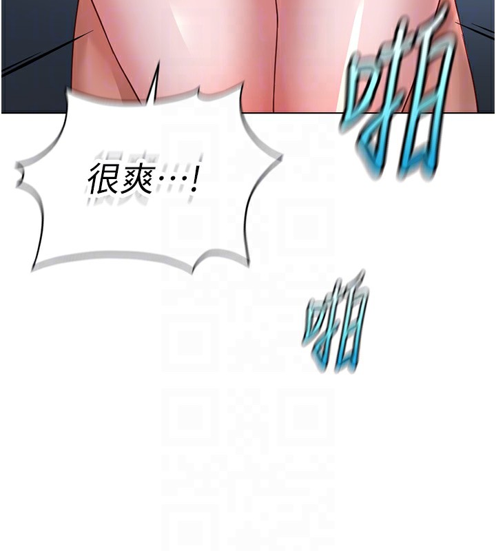 《魯蛇社畜的金手指》漫画 第37話-連綿不絕的高潮