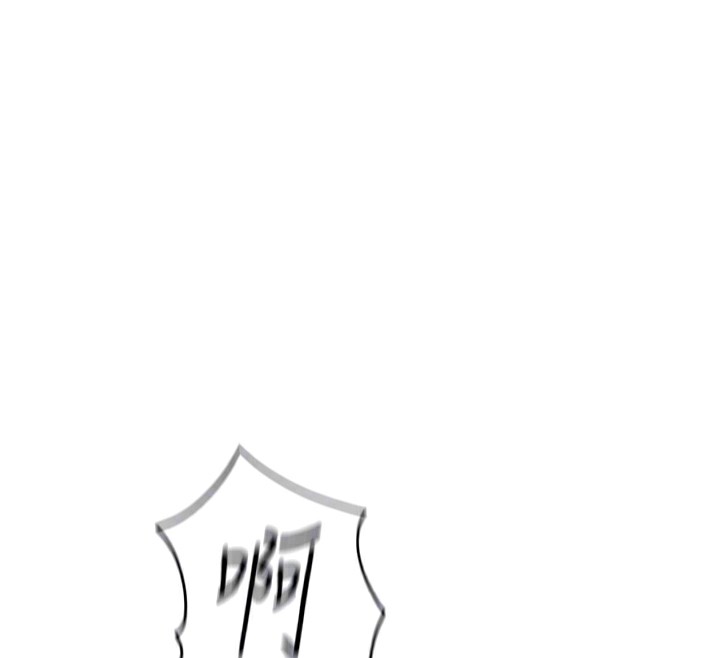 《魯蛇社畜的金手指》漫画 第37話-連綿不絕的高潮