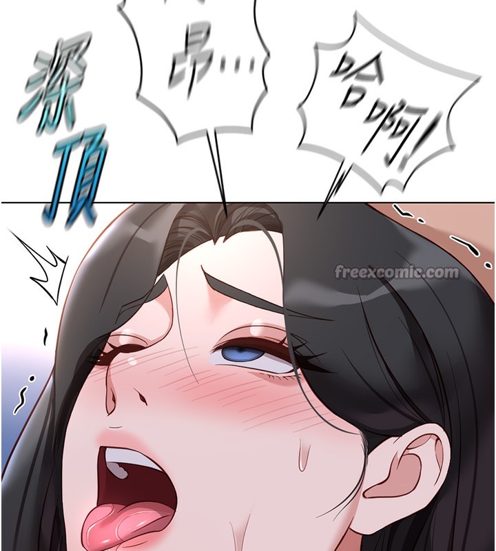 《魯蛇社畜的金手指》漫画 第37話-連綿不絕的高潮