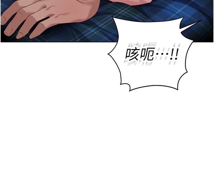《魯蛇社畜的金手指》漫画 第37話-連綿不絕的高潮