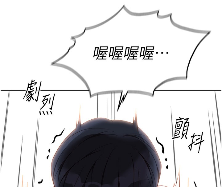 《魯蛇社畜的金手指》漫画 第37話-連綿不絕的高潮