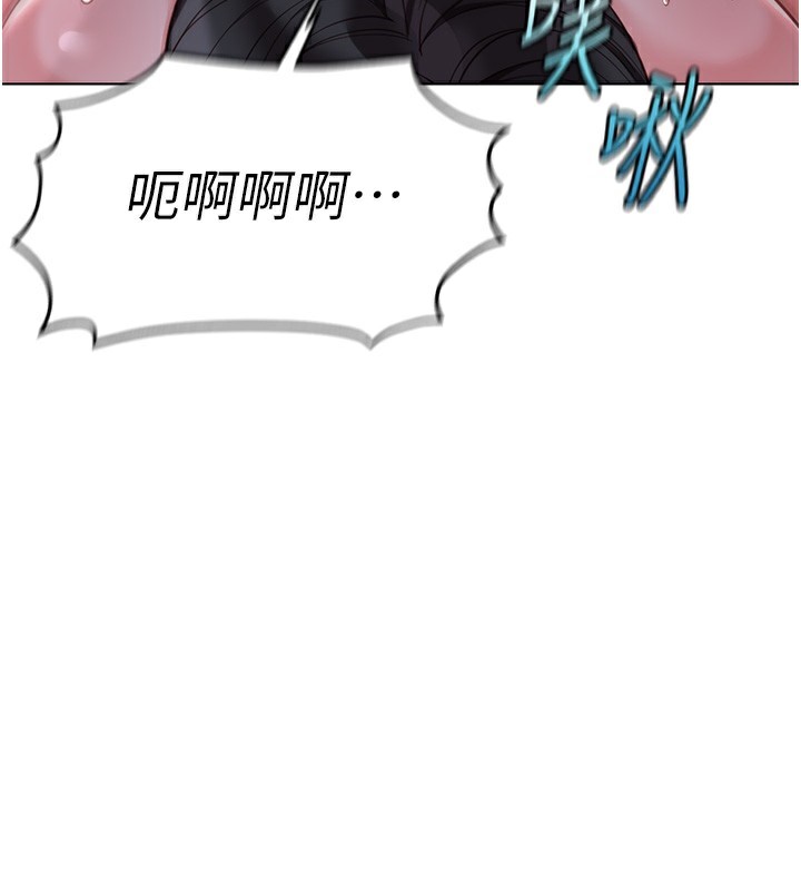 《魯蛇社畜的金手指》漫画 第37話-連綿不絕的高潮
