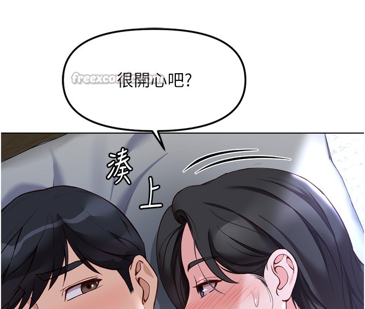 《魯蛇社畜的金手指》漫画 第37話-連綿不絕的高潮