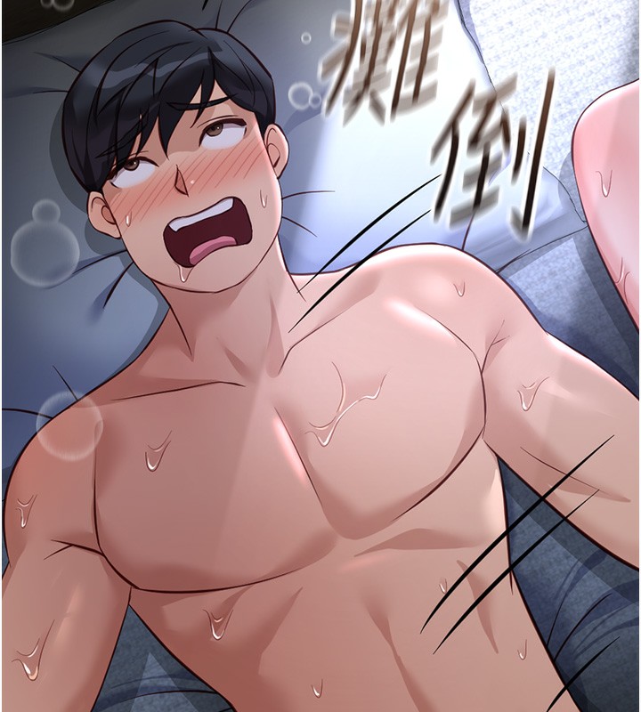 《魯蛇社畜的金手指》漫画 第37話-連綿不絕的高潮