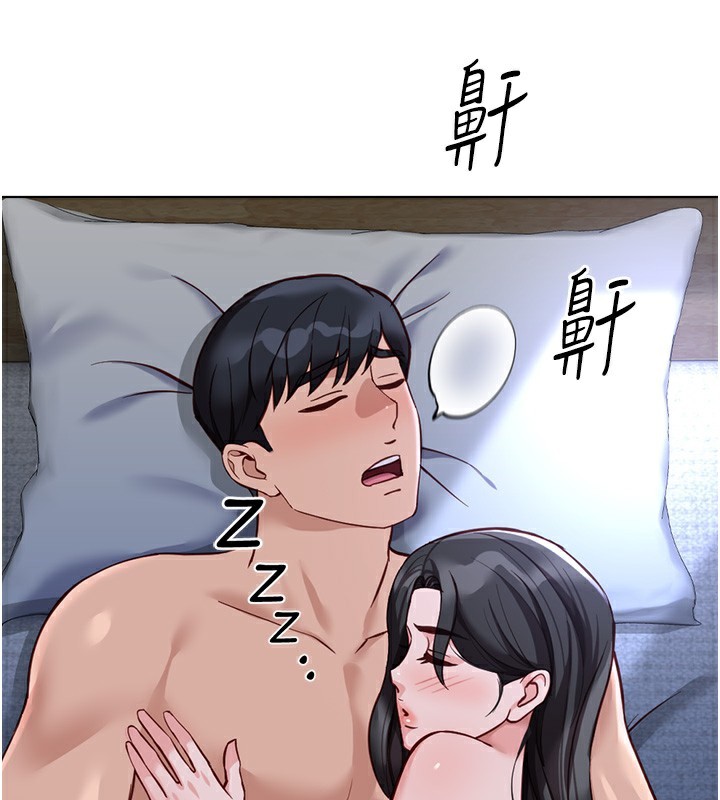 《魯蛇社畜的金手指》漫画 第37話-連綿不絕的高潮