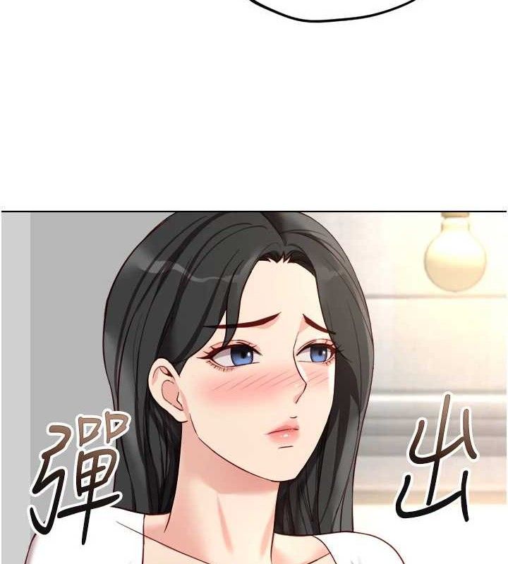 《魯蛇社畜的金手指》漫画 第39話-請兩位愛撫對方