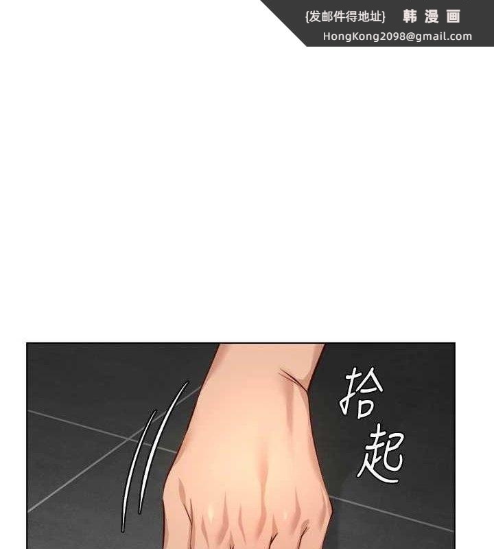 《魯蛇社畜的金手指》漫画 第39話-請兩位愛撫對方