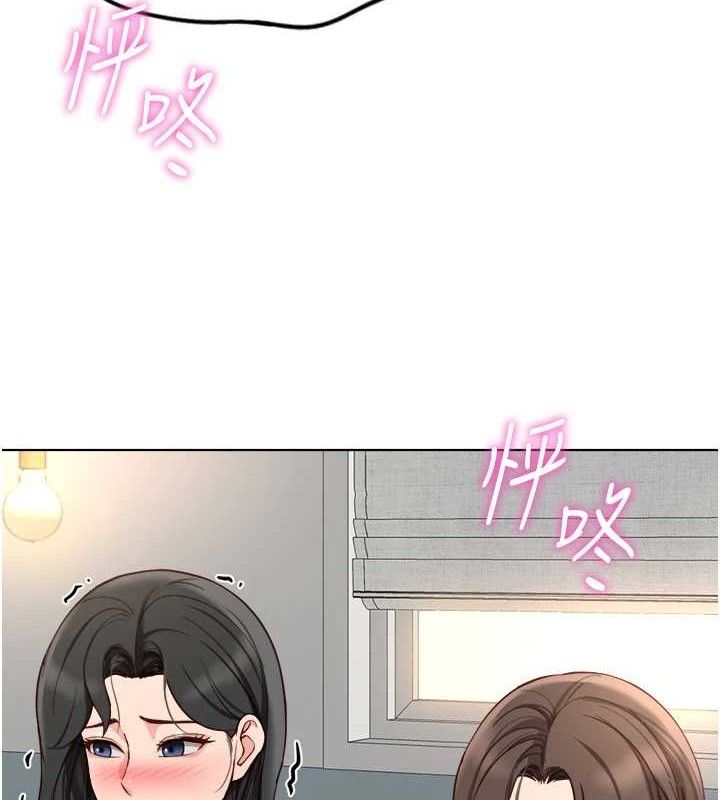 《魯蛇社畜的金手指》漫画 第39話-請兩位愛撫對方