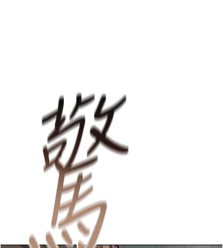 《魯蛇社畜的金手指》漫画 第39話-請兩位愛撫對方