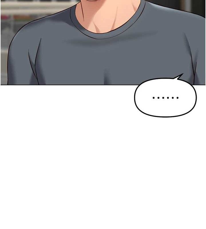 《魯蛇社畜的金手指》漫画 第39話-請兩位愛撫對方