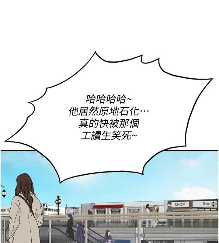 《魯蛇社畜的金手指》漫画 第39話-請兩位愛撫對方