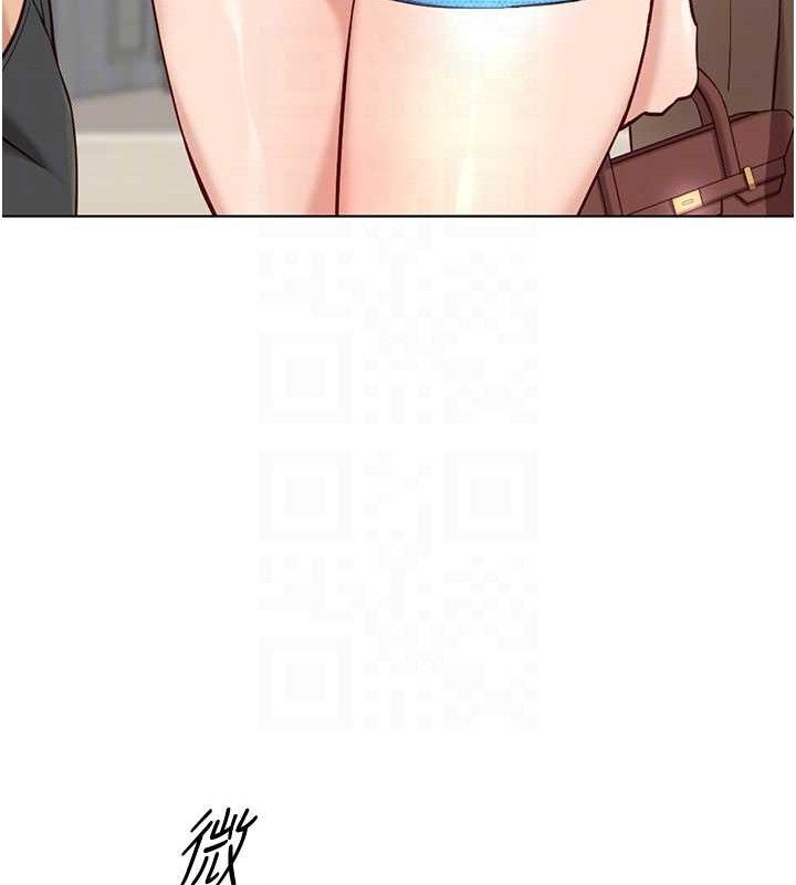 《魯蛇社畜的金手指》漫画 第39話-請兩位愛撫對方