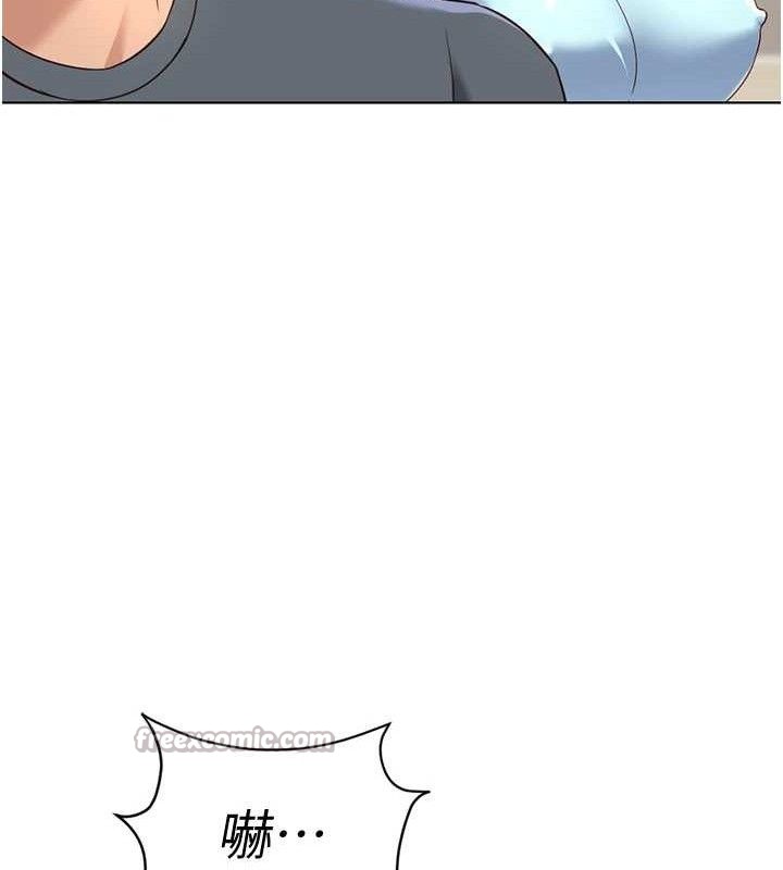 《魯蛇社畜的金手指》漫画 第39話-請兩位愛撫對方