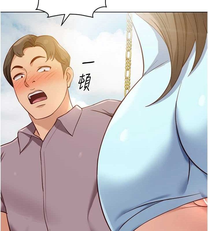 《魯蛇社畜的金手指》漫画 第39話-請兩位愛撫對方