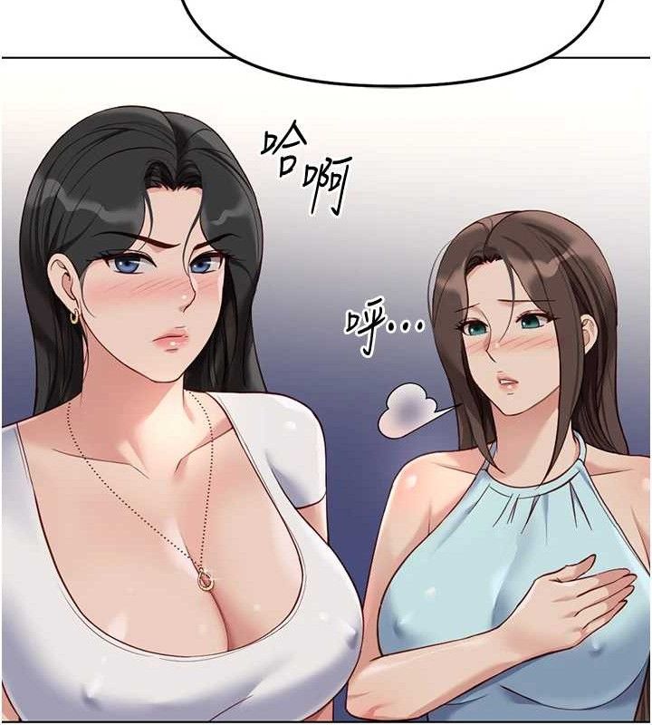 《魯蛇社畜的金手指》漫画 第39話-請兩位愛撫對方