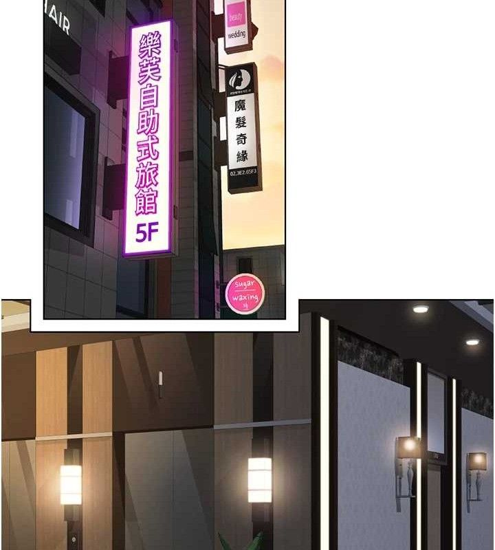 《魯蛇社畜的金手指》漫画 第39話-請兩位愛撫對方