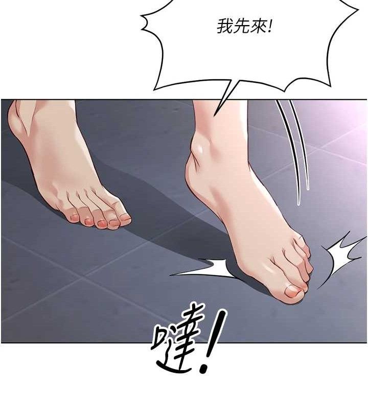 《魯蛇社畜的金手指》漫画 第39話-請兩位愛撫對方