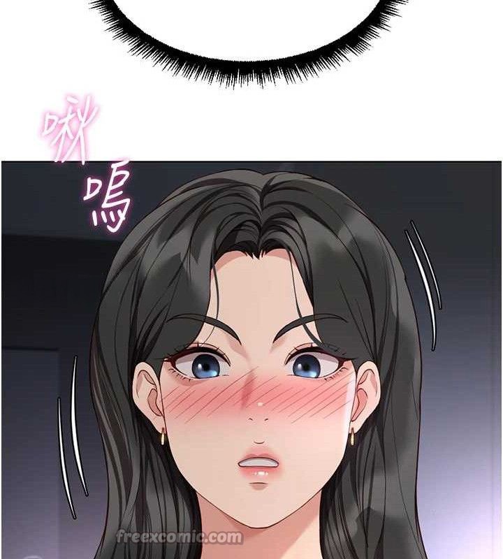 《魯蛇社畜的金手指》漫画 第39話-請兩位愛撫對方